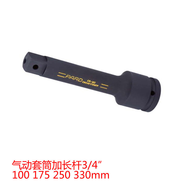 PARD imports 3 4-inch pneumatic sleeves to pick up the pole extension extension rod 100175250330m m