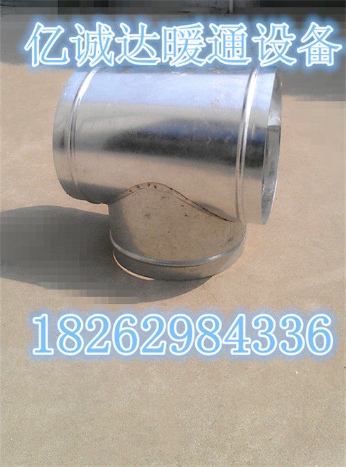 Direct selling tin sheet T three-way smoke exhaust pipe exhaust fan ventilator bath heater exhaust pipe exhaust pipe three-way joint