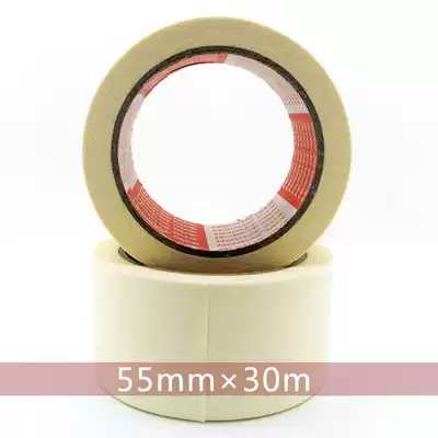 5 5 5 wide plus sticky texture paper sticky dust tape
