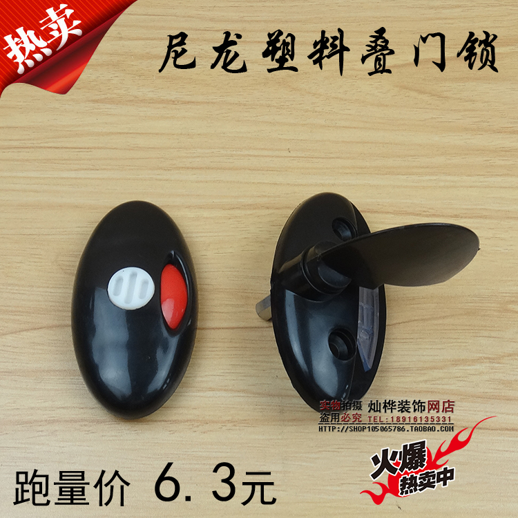 Public toilet partition accessories hardware alloy Nova black stacked door with unmanned indication door lock