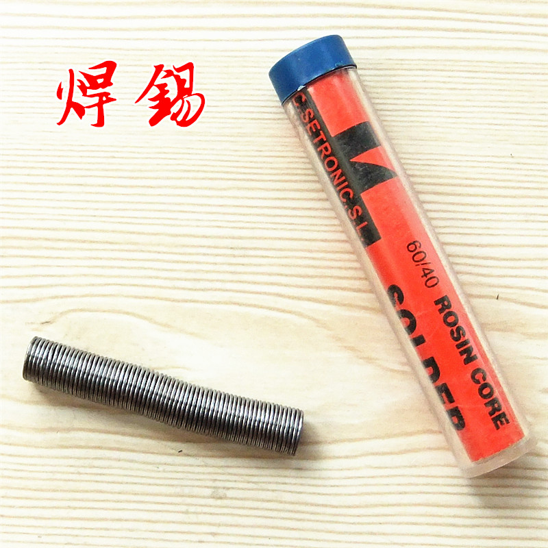 Powerful high-brightness soldering wire pine tube equipped incense core free of washing solder tin wire low melting point 1MM clear bin dump selling special price
