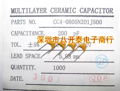 Monolithic ceramic capacitor CC4-0805N201J500NT 200PF 50V P5 08MM 1000 45 yuan
