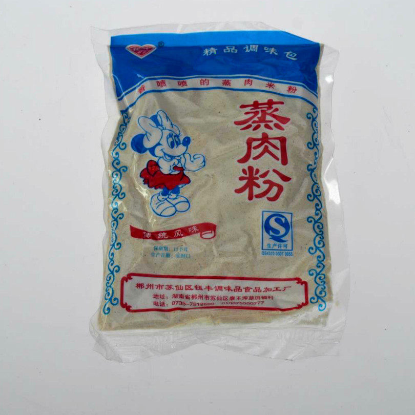 Hunan Chenzhou specialty powder steamed meat steamed meat rice flour with spicy food seasoning powder 90G