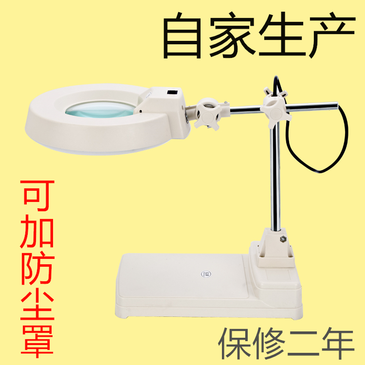 Desktop magnifier with lamp table top bracket reading electronic maintenance jewels ancient playing cross stitch identification green glass 10 times