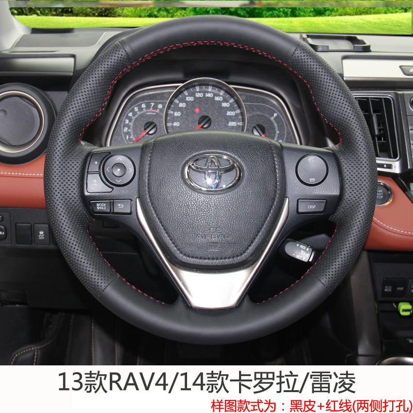 徐记 雅力士/新威驰/RAV4 专用手缝真皮方向盘套 汽车真皮把套