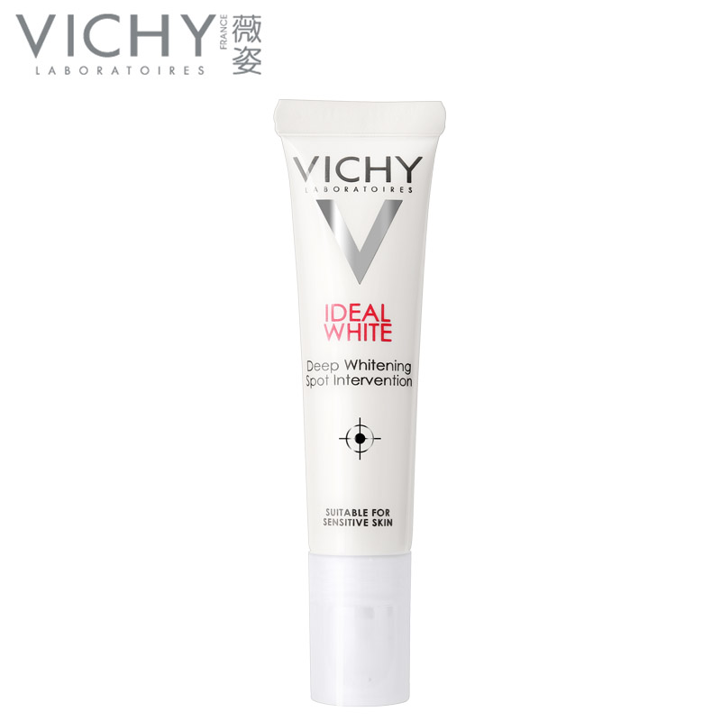 薇姿理想焕白淡斑精华乳 15ml 淡化色斑 修护痘印