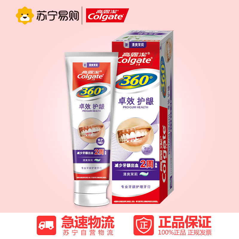 高露洁360卓效护龈牙膏90g