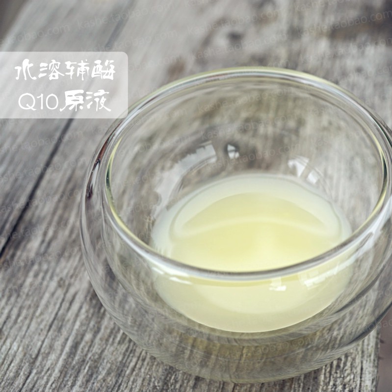 American water-soluble coenzyme Q10 stock solution 5ML ◎Magnesium white anti-wrinkle and anti-aging