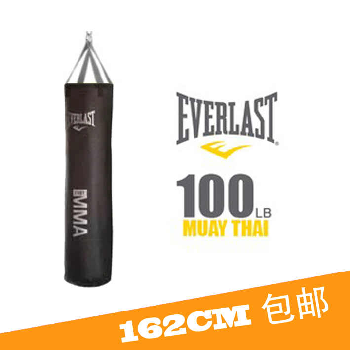 EVERLAST SANDBAG 162CM sandbag classic fighting Sanda boxing sandbag household adult special tide