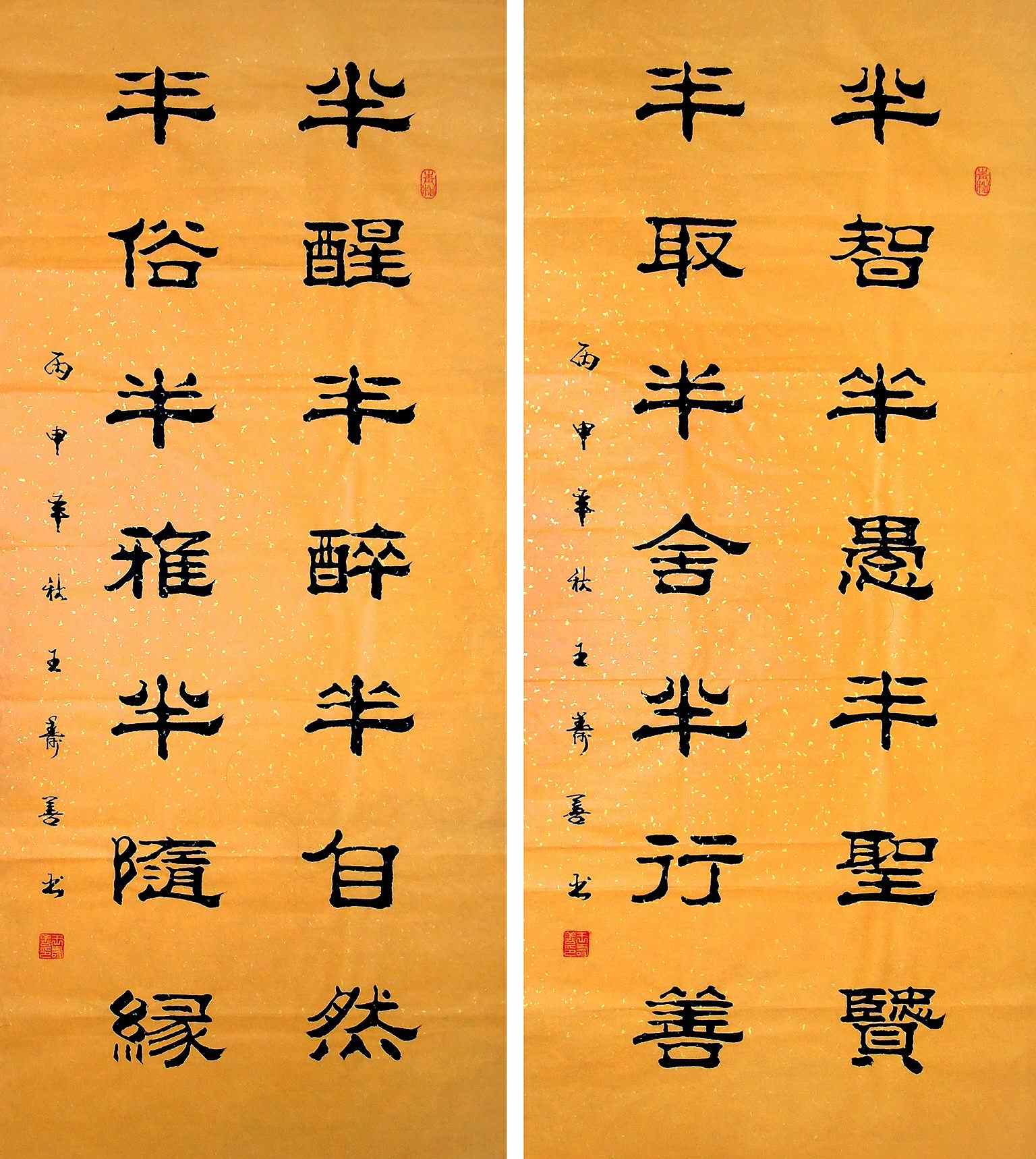 王夀善- Top 100件王夀善- 2025年5月更新- Taobao