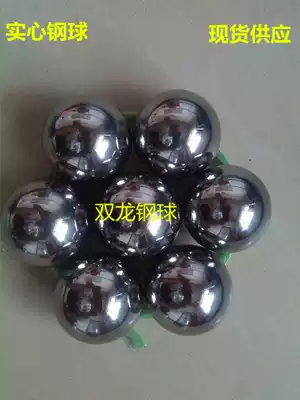 Bearing steel ball, carbon steel ball 20mm19mm18mm17mm16mm15mm14mm13mm12mm11mm10mm