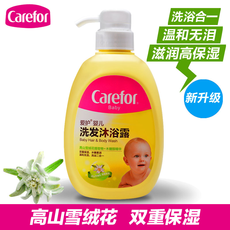新品爱护婴儿洗发沐浴露二合一500ml新生儿童洗发水宝宝沐浴露