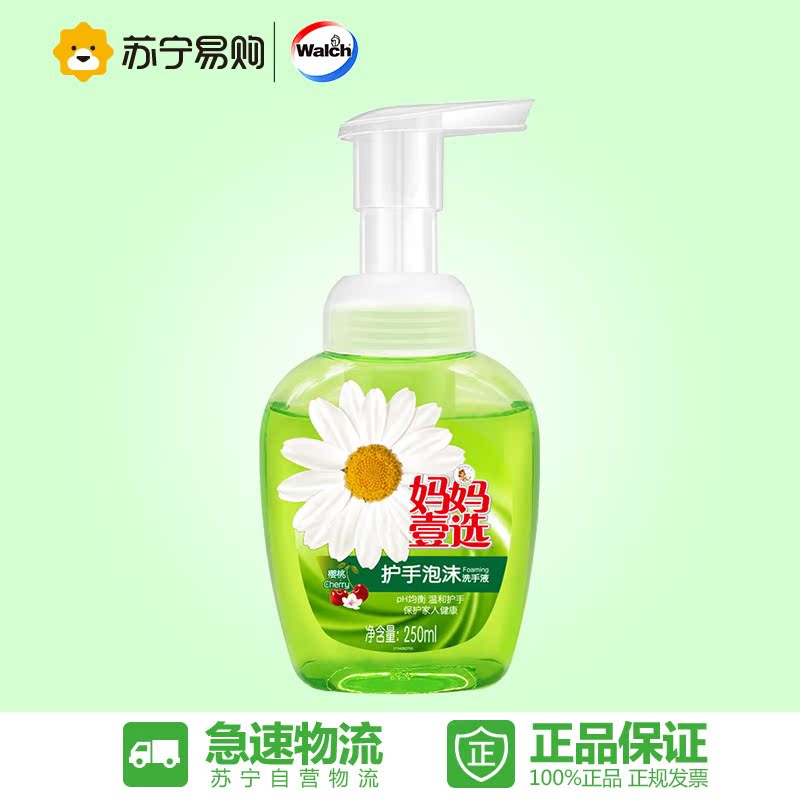 妈妈壹选泡沫洗手液樱桃250ml 威露士出品