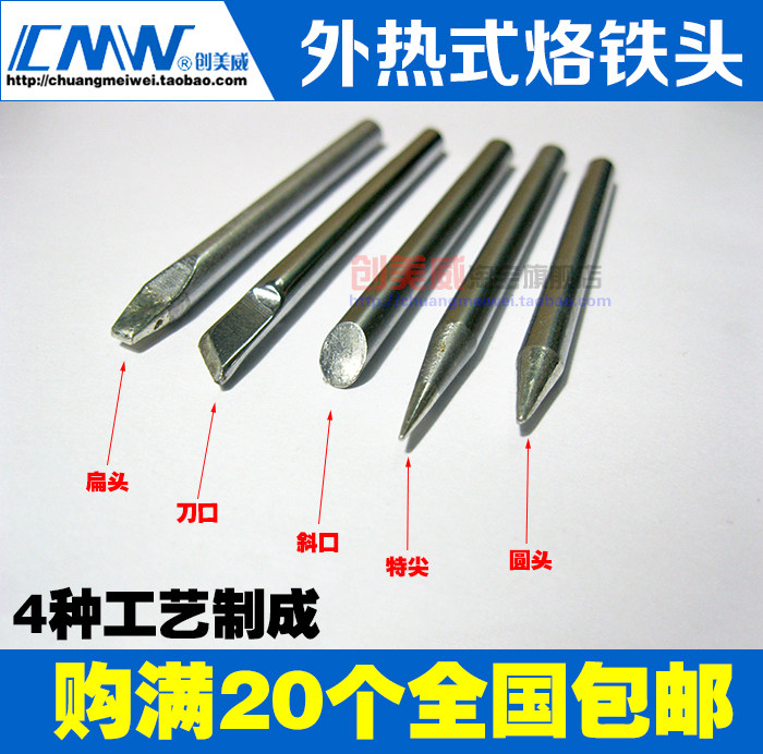 Welding 30W 30W 40W 60w 60w heated soldering iron soldering iron head knife edge horse hooded tip flat head