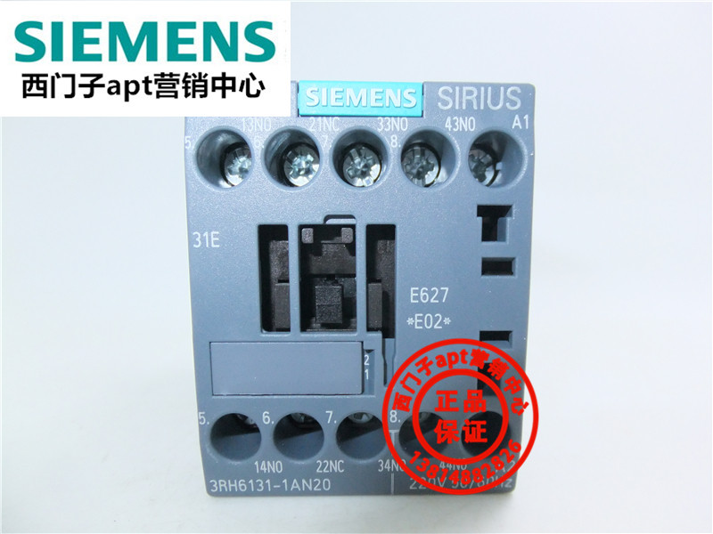 (Fake one penalty ten) Original Siemens AC contactor 3RH6131-1AN20 3NO 1NC - Taobao