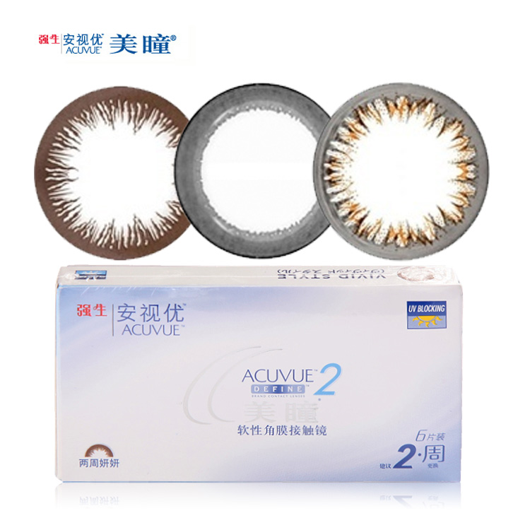 买2赠2】强生美瞳妍妍彩色隐形近视眼镜双周抛6片装大直径2周抛