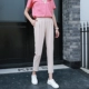 Quần Harlan nữ chín quần 2019 mới voan hè rộng eo Hàn Quốc hoa cao bảy điểm chân nhỏ quần âu - Khởi động cắt Khởi động cắt