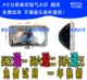 Xe tải siêu sáng 12V24V xe moóc xe chân không Đèn Xenon 4 inch vuông đèn pha sửa đổi trước đèn pha Xenon