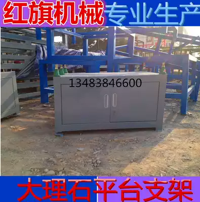 Cast iron platform bracket marble platform bracket with drawer platform bracket fitter table vise