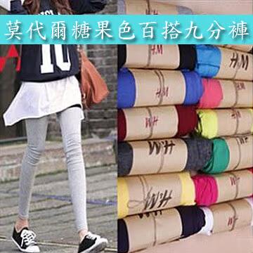 LAJAYA-莫代尔糖果色百搭九分裤台湾官网直邮进口