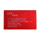 青春宝 Юнчжэнь таблетки 0,3 г*80 таблеток*6 бутылок простой упаковки Иммуномодуляция задерживает старение