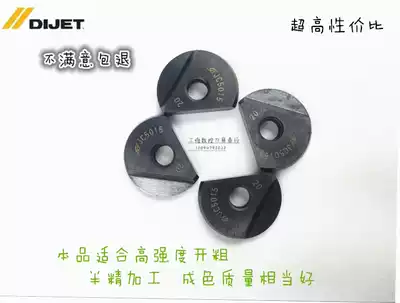 Second-hand CNC blade Daijie ball milling blade BNMR5 R6 R8 R10 R12 5 R15 semicircular blade