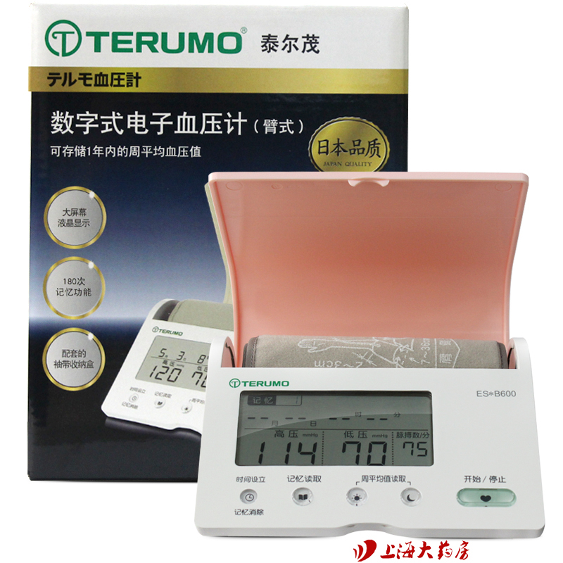 泰尔茂Terumo 上臂式电子血压计 ES*B600 快速臂式量测血压