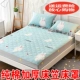 Giường đệm bông Tấm trải giường đơn có ga trải giường 1,8m Bộ chăn ga gối đệm Simmons 1,5 m 1,2 Ga chun Everon Trang bị Covers