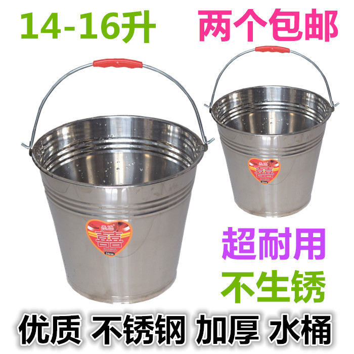 Thickened non-magnetic stainless steel bucket 14 liters extra thick bucket household bucket Hotel kindergarten large water storage bucket
