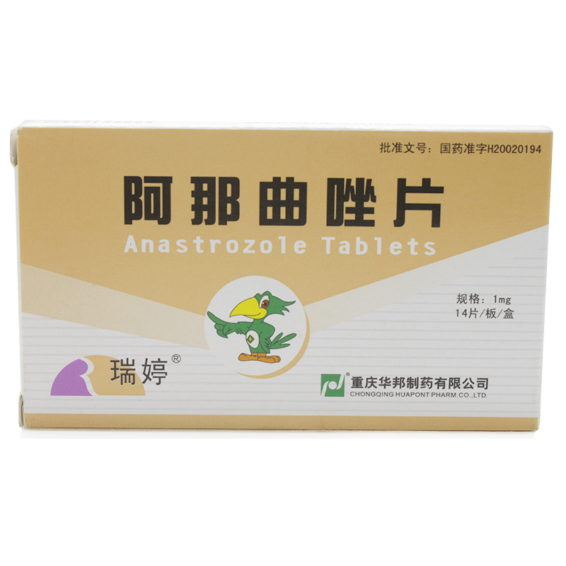瑞婷 瑞婷 阿那曲唑片 1mg*14片/盒