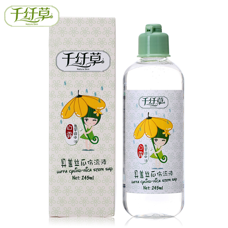 【天猫超市】千纤草具盖丝瓜伤流液245ml 补水保湿爽肤水柔肤水