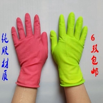Rubber household short womens dishwashing laundry rubber latex gloves