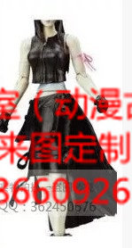 The Space Fighter VII Tifacs can come in to customize the