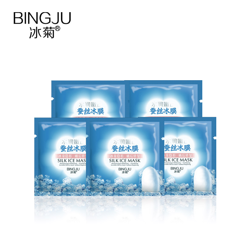 冰菊水润嫩肤冰泉隐形蚕丝冰膜晒后修复5片装 补水保湿修护面膜
