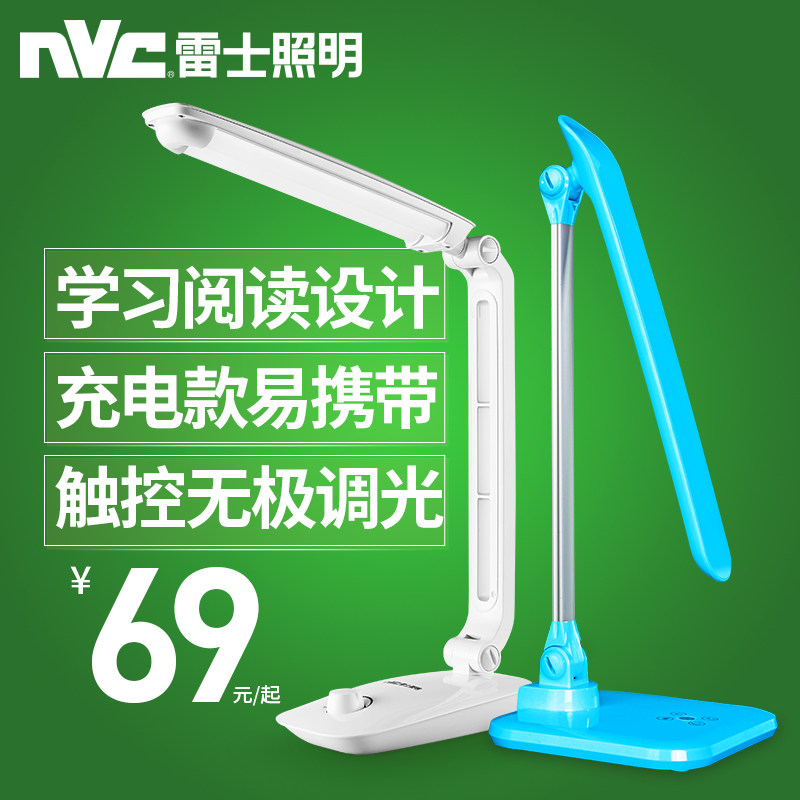 ��ʿ����led����̨��NVC-EDT9005