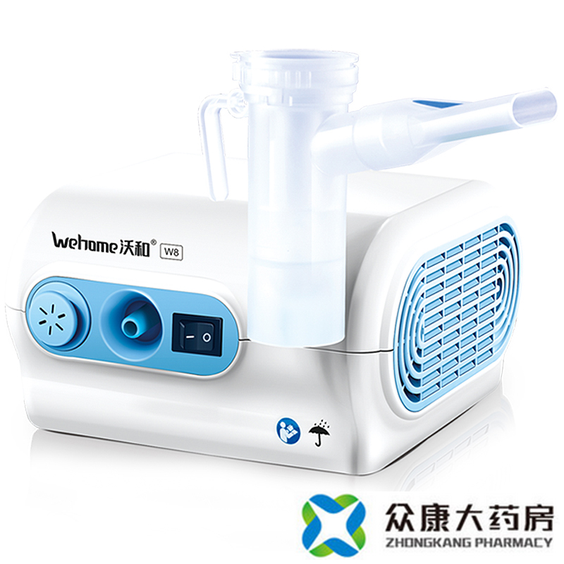 沃和压缩式雾化器W8 家用医用雾化器 儿童雾化机可调雾量 lj