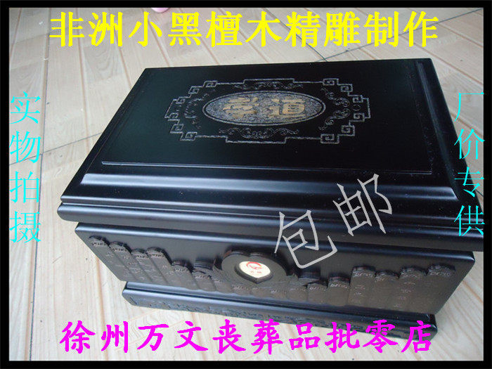 Authentic African small ebony urns, manufacturers of various types of urns, real materials