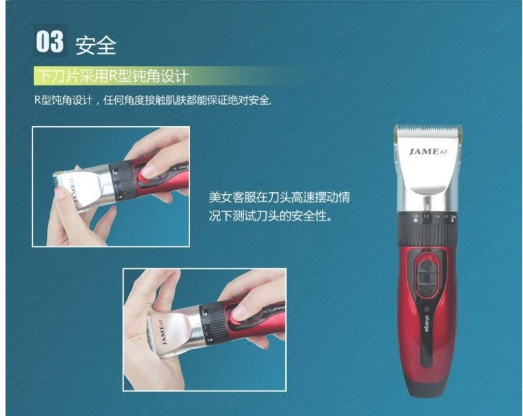 Bộ sạc Jiamei A7 Pin dành cho trẻ em Người lớn Máy cắt tóc Điện trẻ em Silent Electric Clipper Máy cạo râu có thể sạc lại - Khác