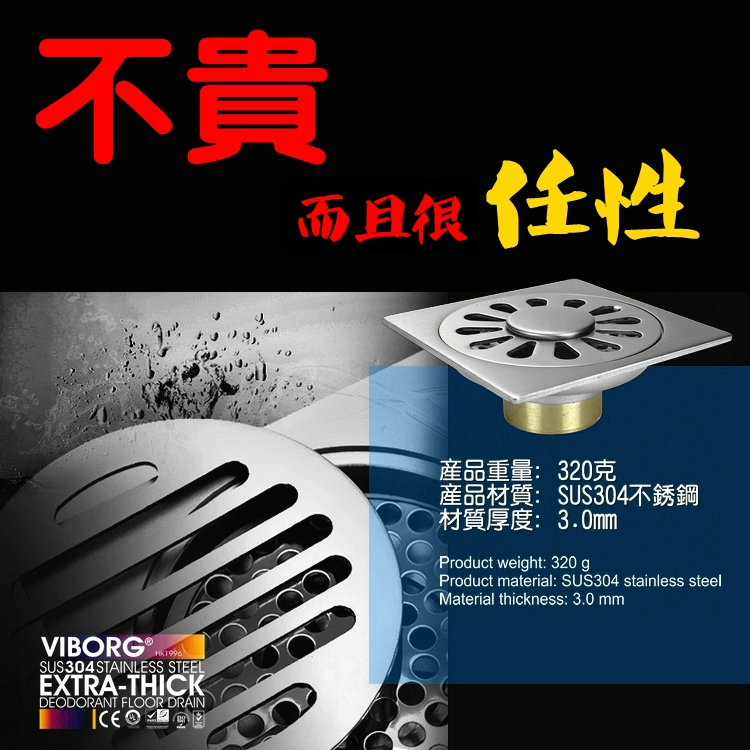 viborg304����ֵ�©GS323