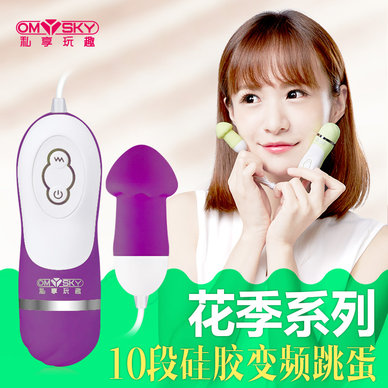 成人情趣女性用品自慰器遥控跳蛋静音防水强力震动阴蒂女用高潮Mt