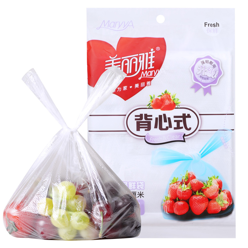 美丽雅 抽取式背心保鲜袋 大号30*40cm 100只