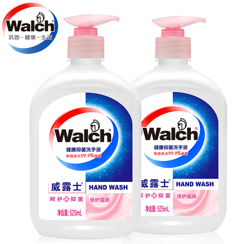 正品威露士洗手液525ML 倍护滋润 清洁除菌抑菌 小孩婴儿洗手液