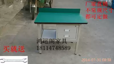 Manufacturers hot sale anti-static workbench operation table Fitter workbench work table assembly thickening Quality assurance