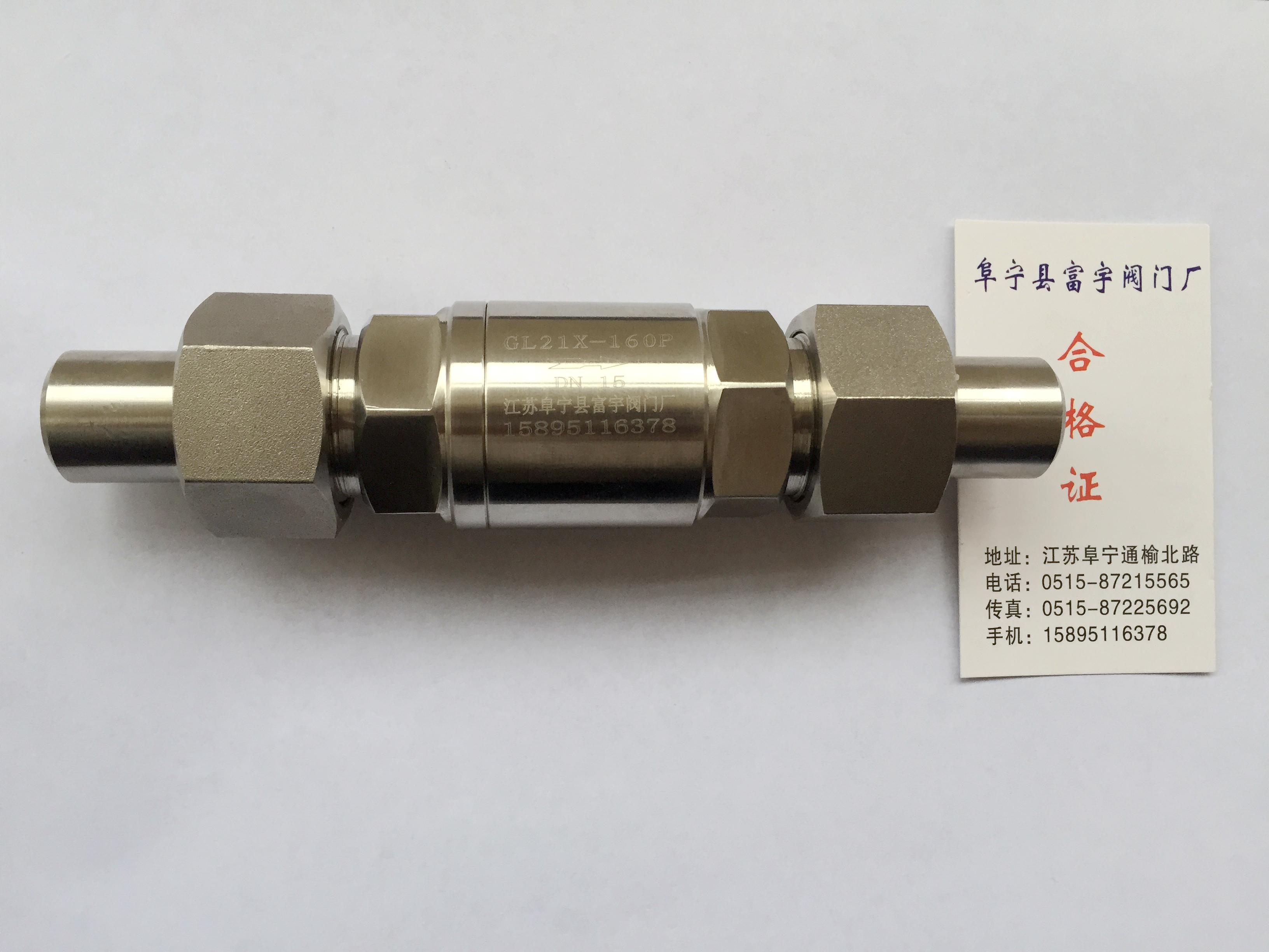 Fuyu brand industrial filter valve factory direct quality assurance cost performance