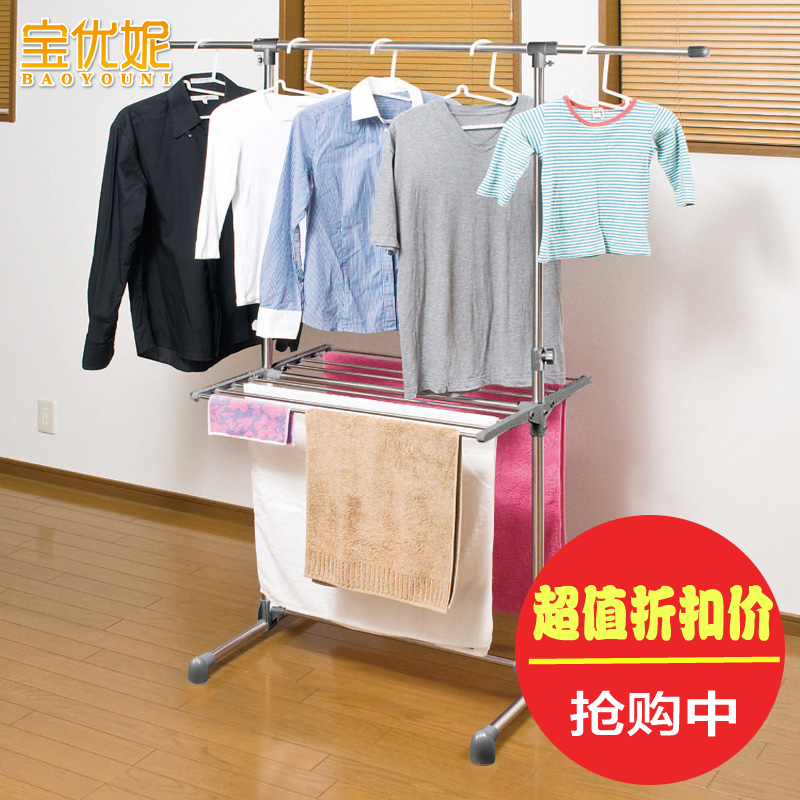 宝优妮单杆晾衣架落地 阳台晒衣架室内挂衣架衣架婴儿晾晒架0823