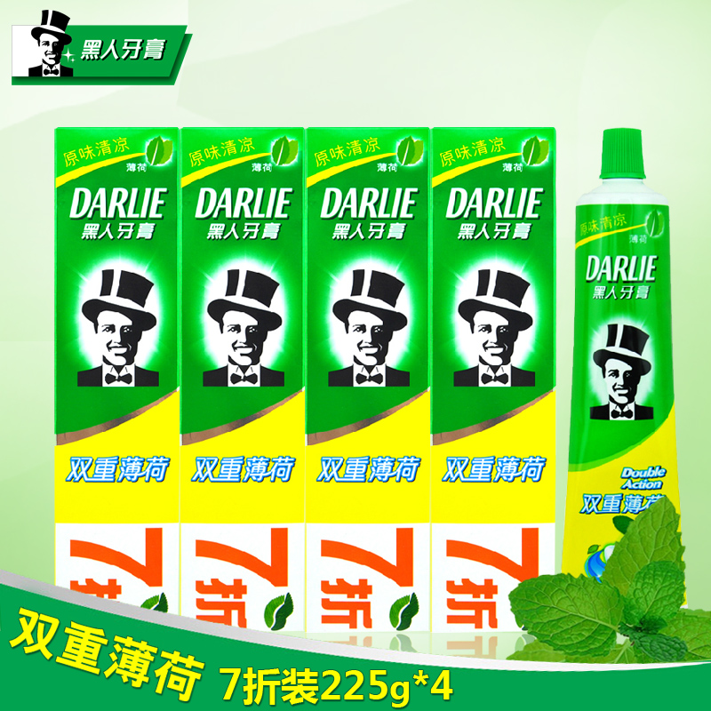 黑人牙膏双重薄荷7折装 225g*4支 原味清凉薄荷 多省包邮