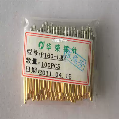 Original Huarong needle P160-LM2 test probe bullet needle fixture thimble