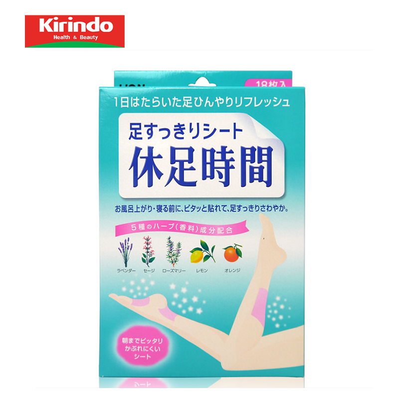 【kirindo】LION/狮王休足时间腿脚专用清凉解压舒缓疲劳足贴18枚