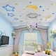 Trần sao trang trí 3d âm thanh nổi tường dán tường phòng trẻ em phim hoạt hình trang trí đầu giường TV dán tường dán gạch - TV