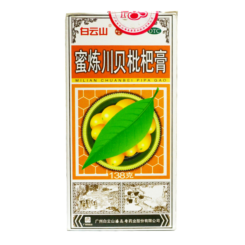 潘高寿 蜜炼川贝枇杷膏 138g*1瓶/盒